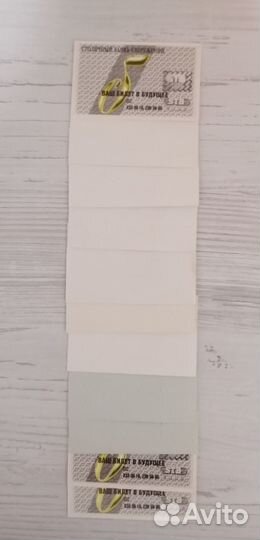 Единые для студентов 1995-1996 года