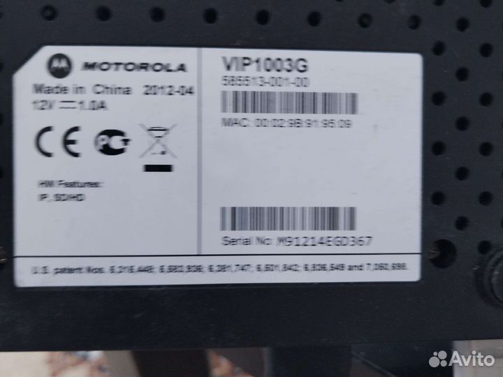 Приставка для телевизора бу