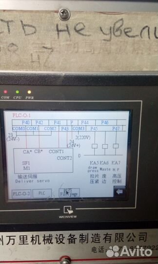 Ремонт эл-оборудования, станков, релейка, плк,чпу