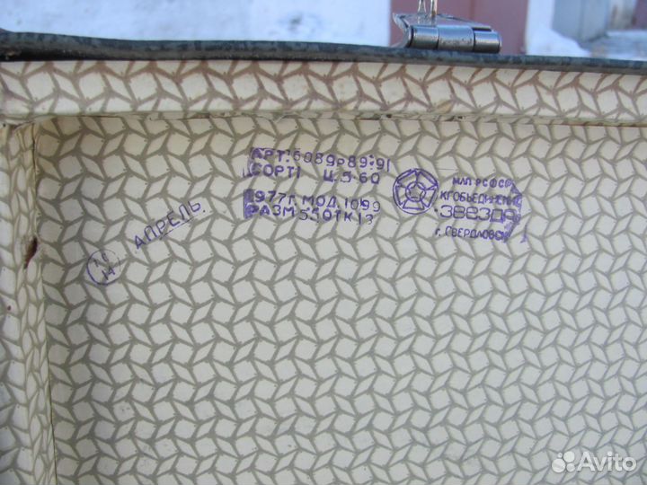 Ретро чемодан