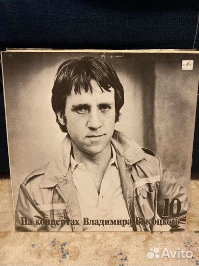 Виниловые пластинки Владимир Высоцкий, СССР