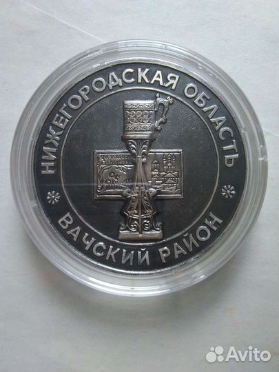 Продаю монеты