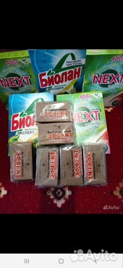 Мыло хозяйственное с глицерин