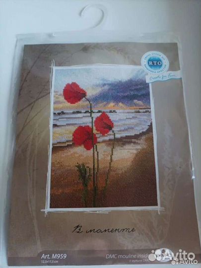 Набор для вышивания рто 