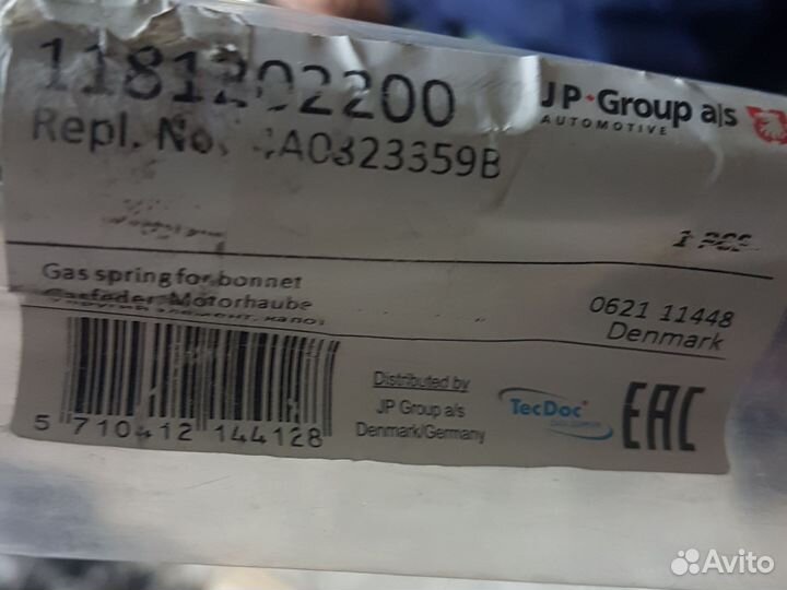 Амортизатор капота audi 100 (45)