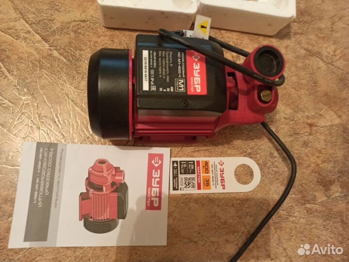 Насос Зубр м1