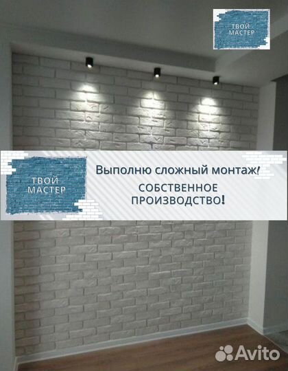 Декоративный камень. Клинкер