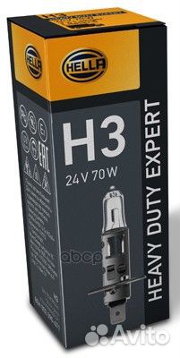 Лампа автомобильная H3 24V- 70W (PK22s) Double