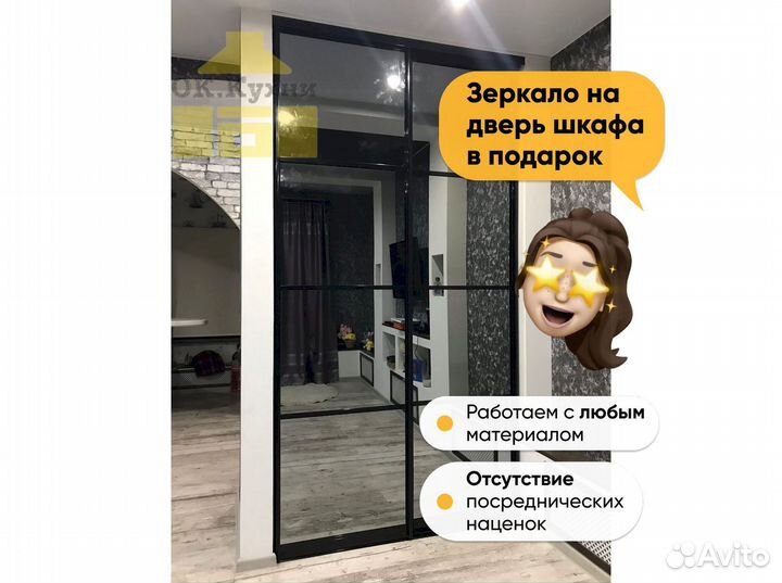 Шкаф в спальню