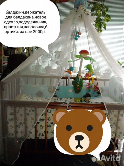 Бортики и послельное в детскую кроватку