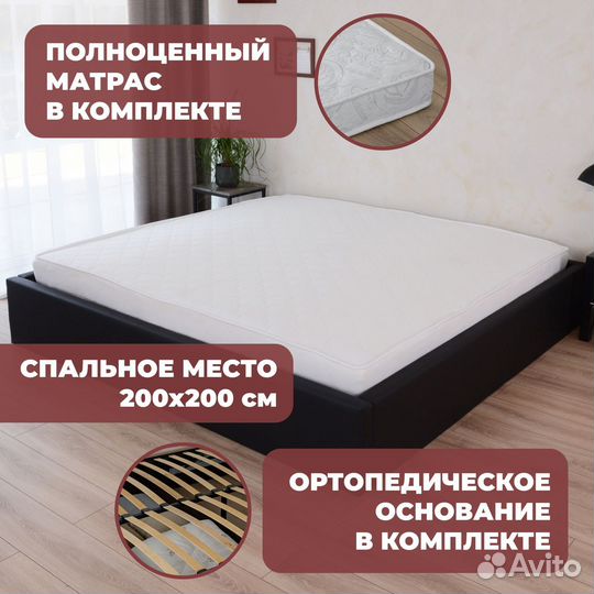 Кровать с матрасом