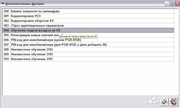 Сканер Consult для диагностики старых Nissan
