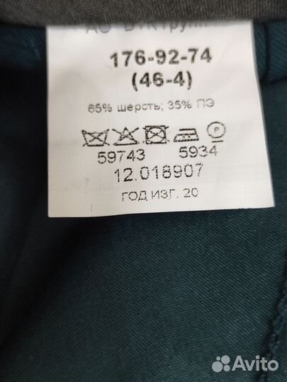 Парадная форма военная новая