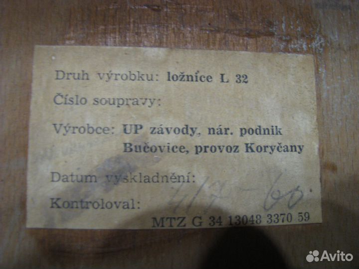 Шкаф