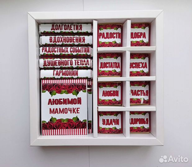 Подарочный набор