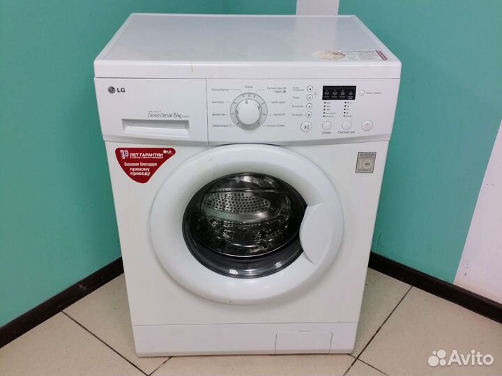 Стиральная машина