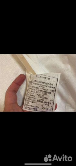 Пододеяльник СССР