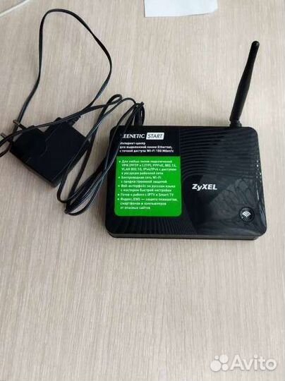 Wifi роутер zyxel keenetic