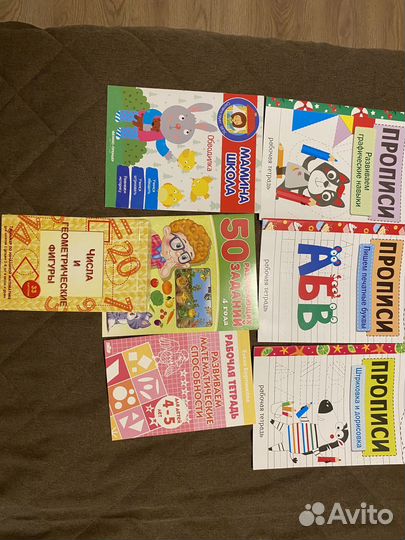 Развивающие пособия для детей 4 лет