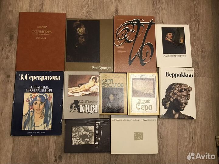 Книги по искусству
