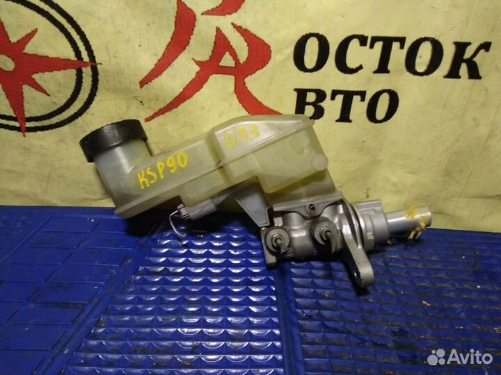 Главный тормозной цилиндр