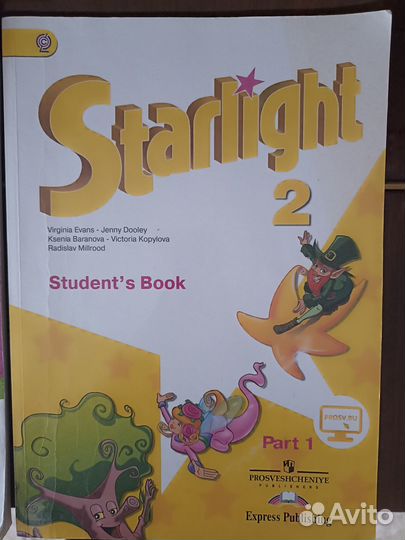 Учебник по английскому языку 2 класс