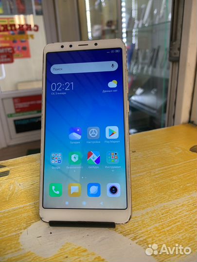 Телефон Xiaomi redmi 5