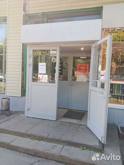 Цветочный магазин