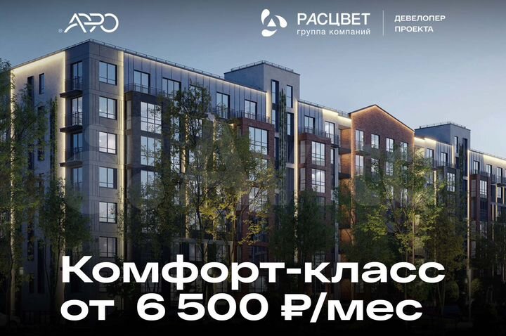 2-к. квартира, 62,1 м², 3/7 эт.