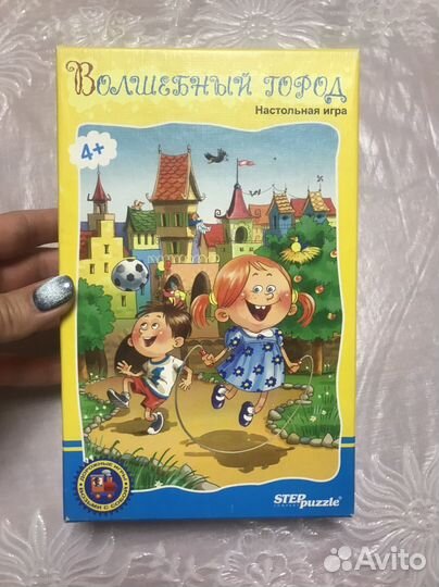 Развивающие настольные игры