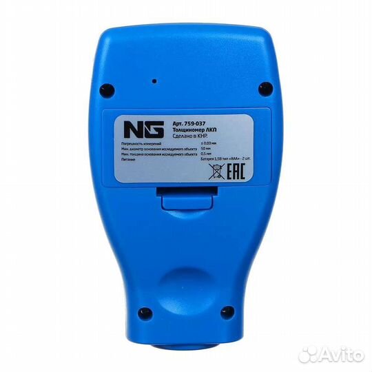 Толщиномер