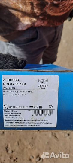 Тормозные колодки задние