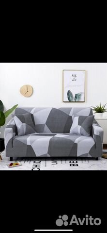 Стрейч чехол на софу