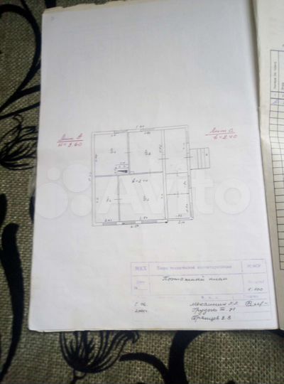 Дом 44,8 м² на участке 12 сот.