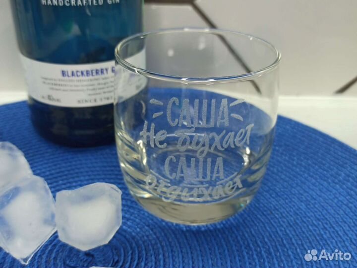 Бокал для виски для бренди 310мл