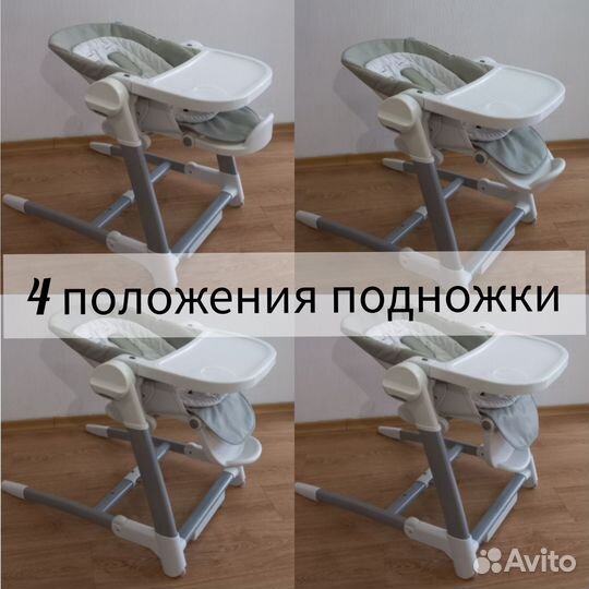 Стульчик для кормления maribel-SG116