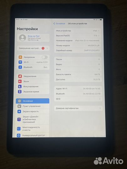 iPad mini 5; 64gb; wifi; A2133
