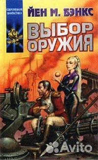 Книги фантастика по полтиннику