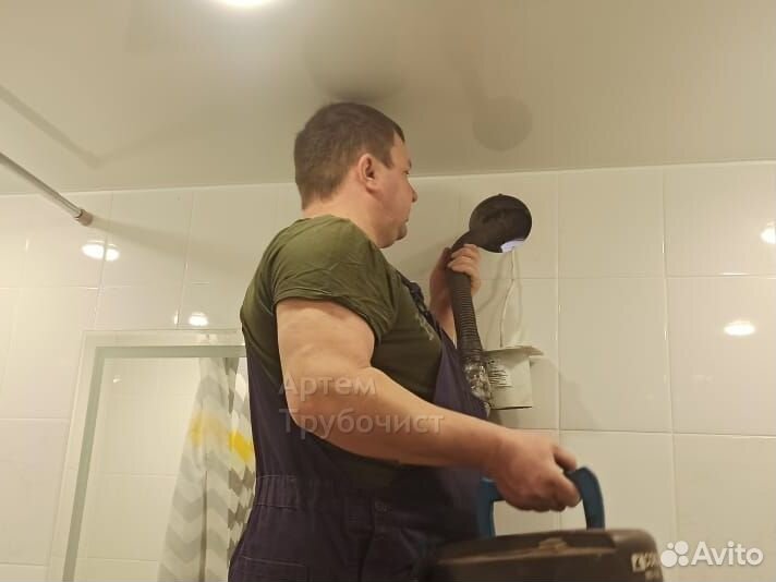 Трубочист. Чистка вентиляции