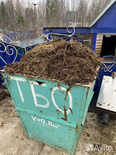 Навоз, перегной