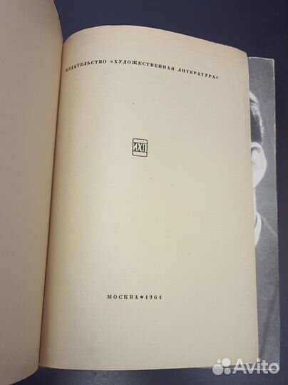 Книга Сочинения. Антуан де Сент-Экзюпери 1965 г