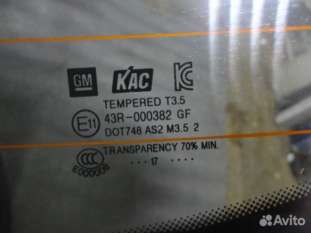 Стекло заднее Chevrolet aveo HBK T300