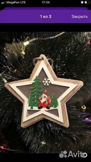 Елочные украшения