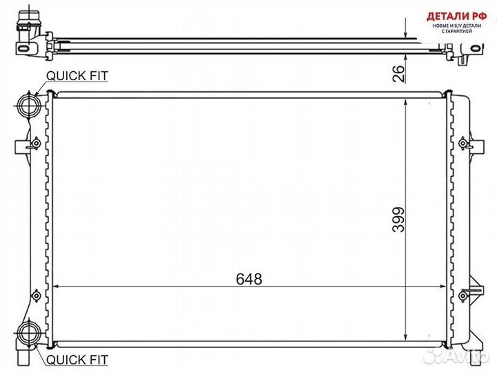 Радиатор Audi A3 03-13 / Skoda Octavia 04-13 / Volkswagen Golf 03-16 / Jetta 05-19 / Passat 05-11