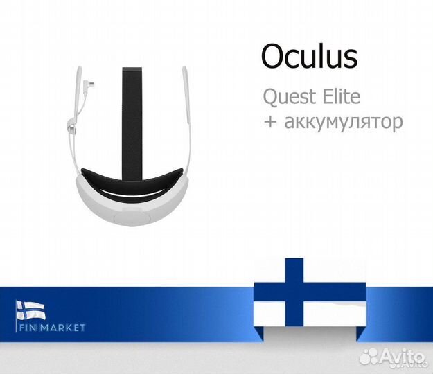 Ремешок Oculus Quest Elite + аккумулятор