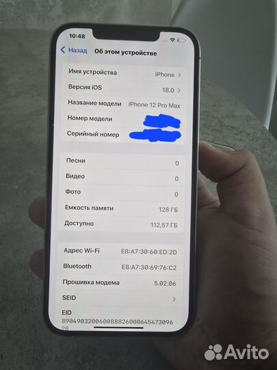iPhone 12 Pro Max, 128 ГБ