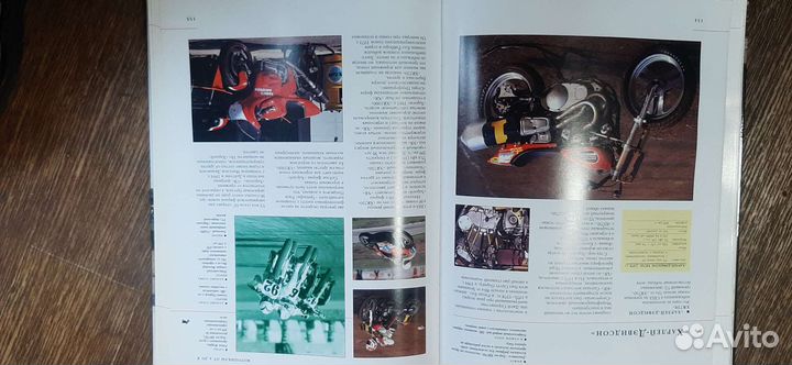 Энциклопедия мотоциклы