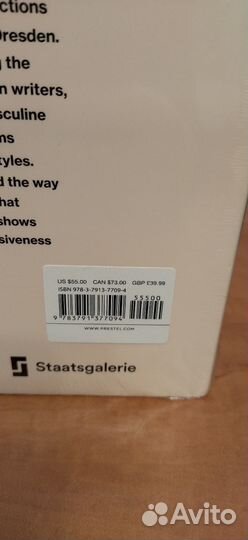 Modigliani. Modern Gazes