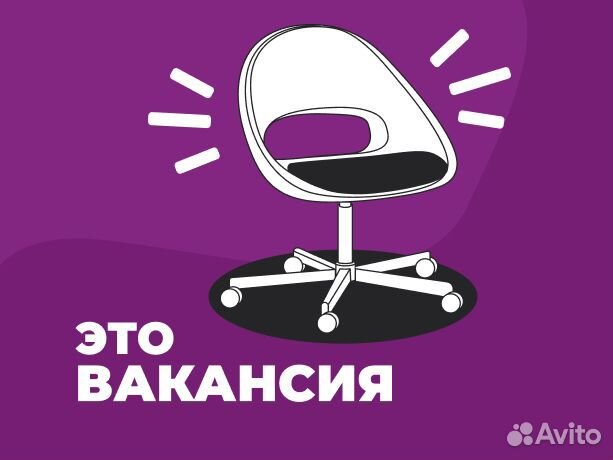 Менеджер по продажам B2B без поиска клиентов