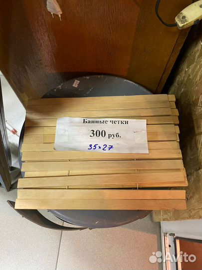 Решетка для бани